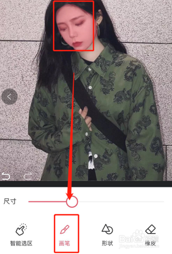 美图秀秀怎么变声