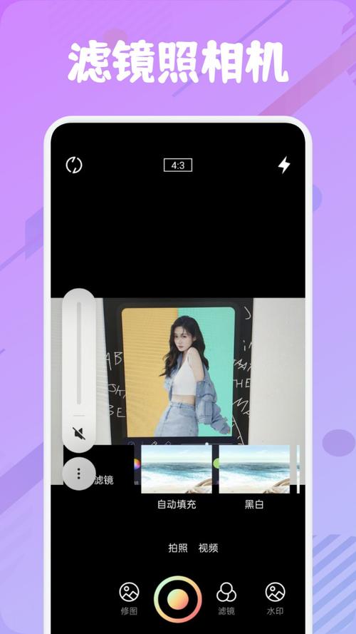 什么手机拍照不带美颜的软件