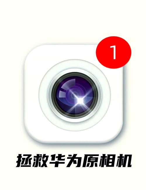 华为手机拍照片怎么没有美颜效果