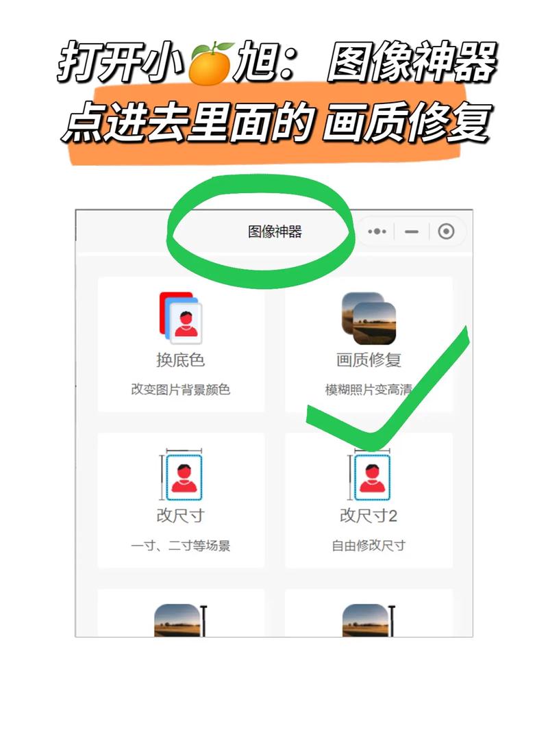 怎样可以把翻拍的照片十分清晰的处理出来??