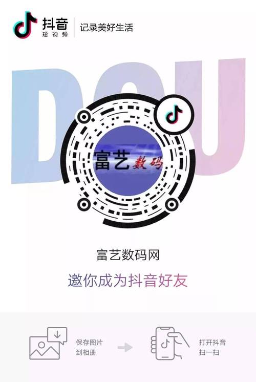 拍抖音视频用什么软件拍最好看