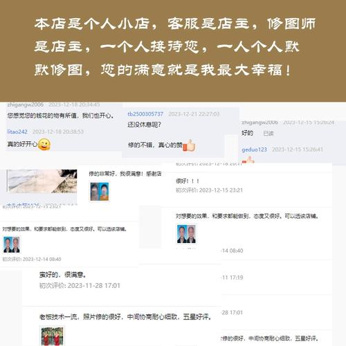 怎样将老照片翻新成电子版?