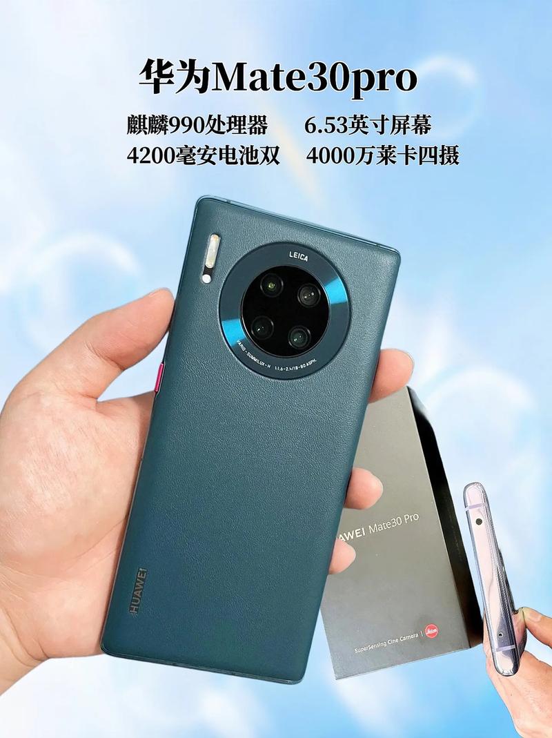 华为mate30手机拍照技巧