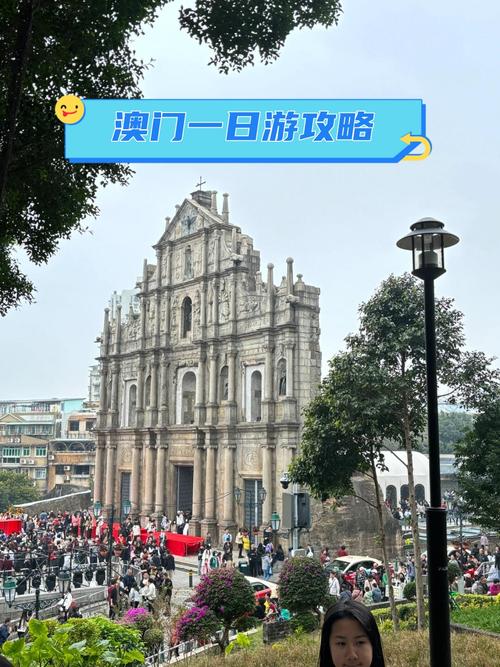 有哪些打卡澳门大三巴的攻略安利?