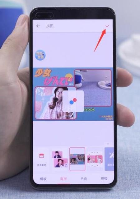 苹果手机怎么把两张照片合成一张?