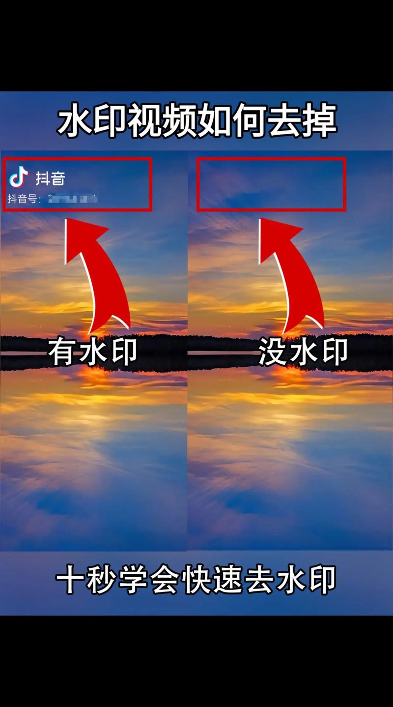水印照片怎么拍视频教程