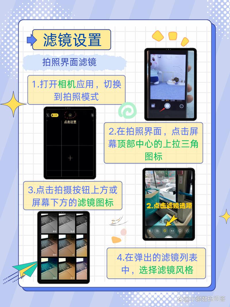 手机拍照美颜功能在哪里设置