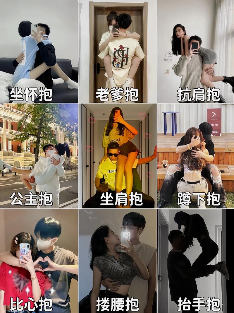 情侣拍照pose大全!21种情侣经典拍照姿势一次学