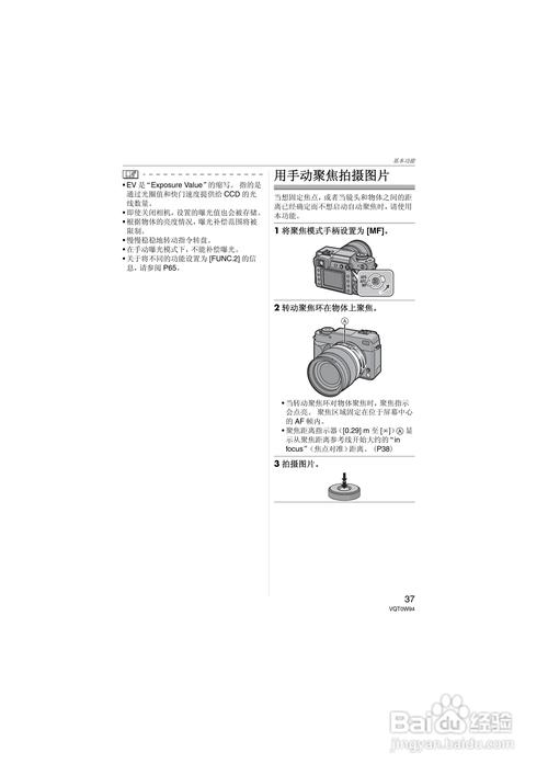家用数码照相机使用技巧