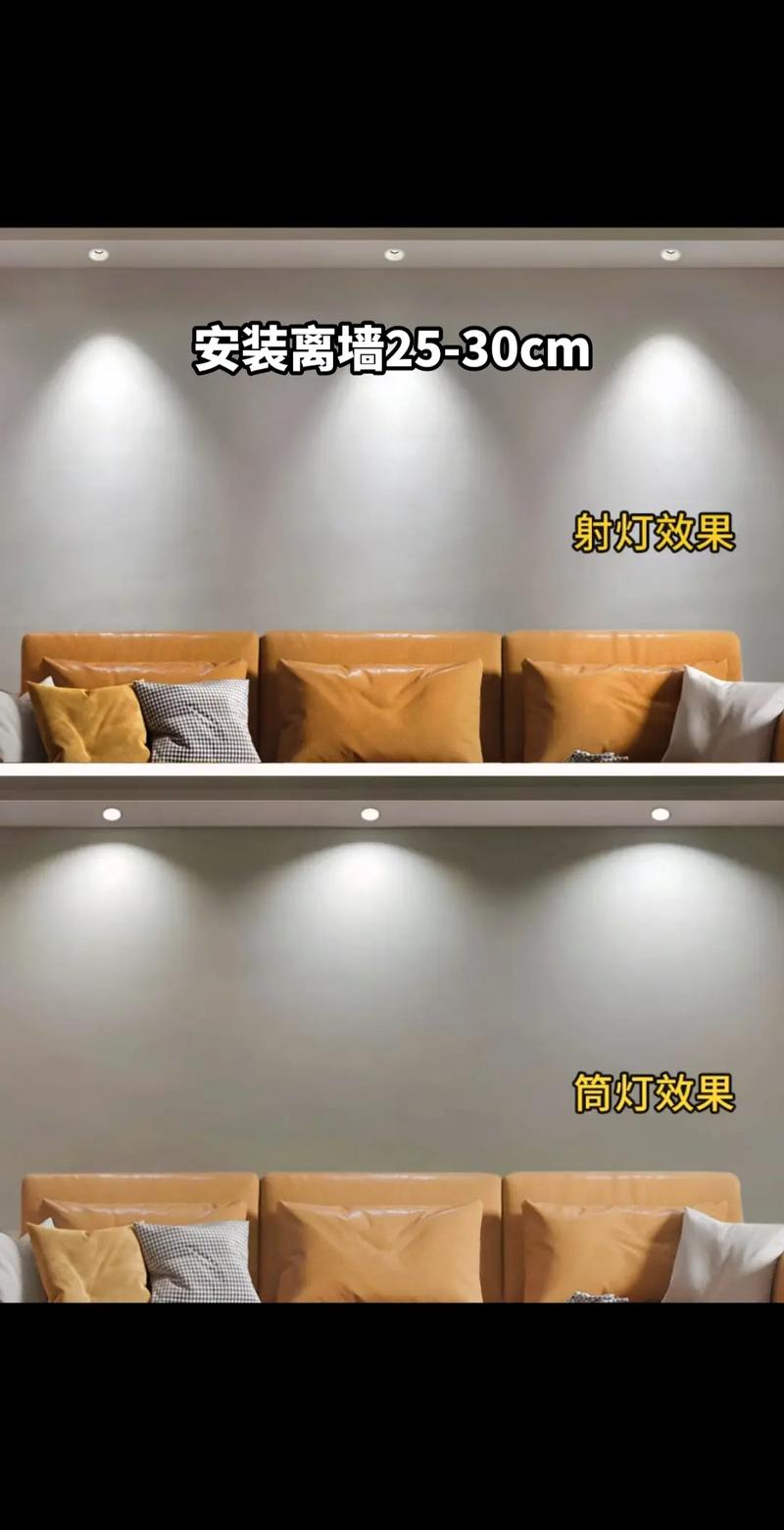 射灯与筒灯的区别在哪里