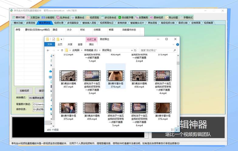 有哪些让视频清晰度提高的软件?