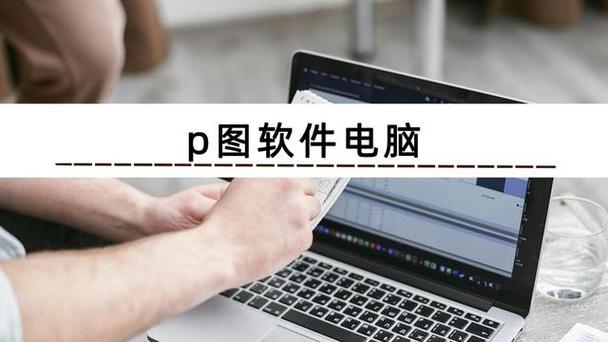 笔记本电脑照相软件用笔记本拍照哪些软件比较好用