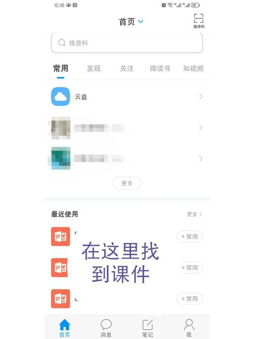 学习通电脑端可以拍照上传作业吗?