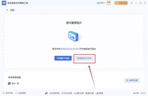 笔记本电脑照相软件用笔记本拍照哪些软件比较好用