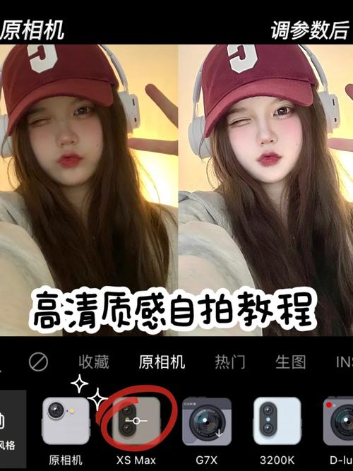 怎样才能用手机拍出相机的质感?