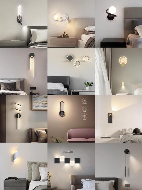 壁灯拍照怎么打光