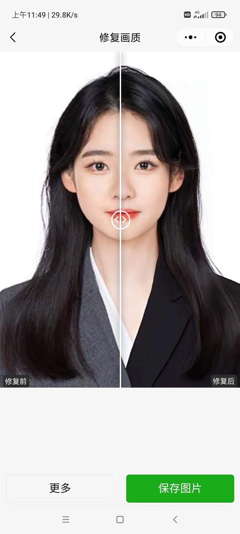 怎么才能把老相片处理的更加清晰?