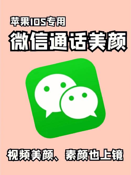 小视频美颜软件有哪些