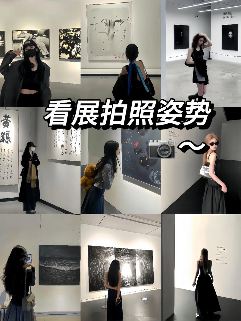 看展拍照|45个氛围感姿势?