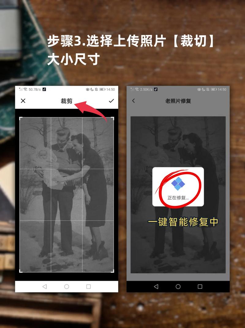 如何修复老照片