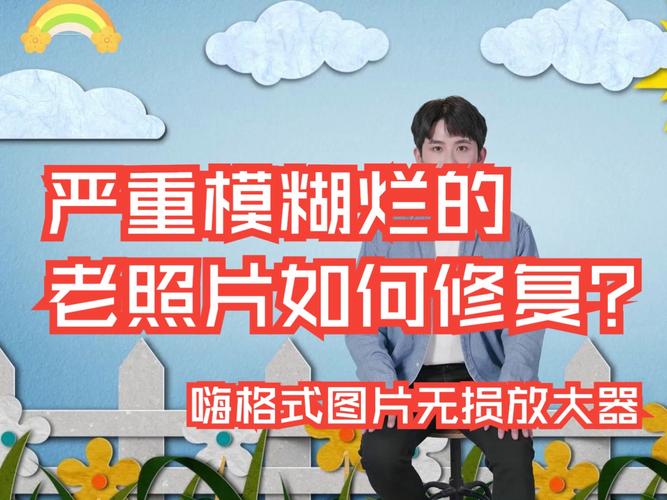 已经开始腐烂的老照片怎么修复和保养?扫描会不会对这种照片造成不良影...