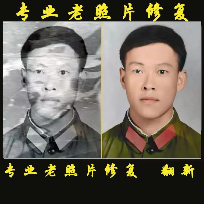 经典对损坏老照片进行修复的PS教程