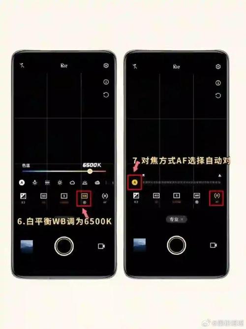 vivo手机摄影教程