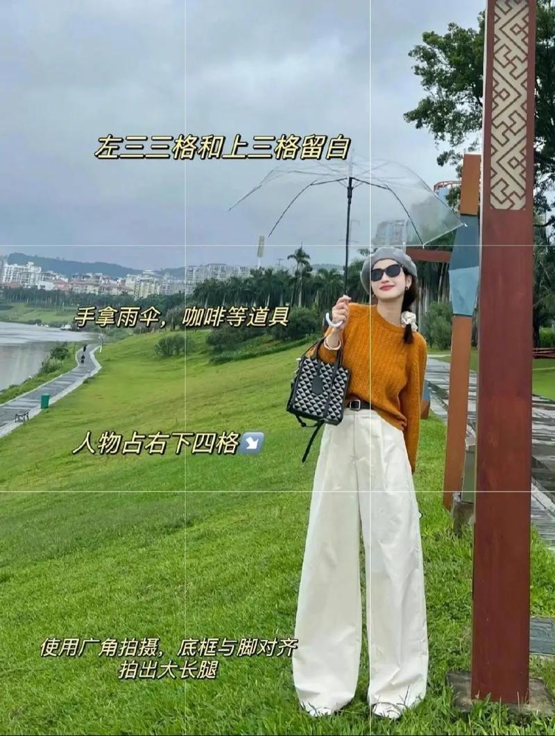 手机人物拍照角度技巧