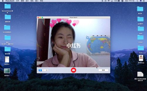 电脑摄像头特效软件photobooth是什么软件
