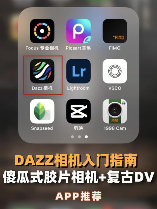 相机软件哪个好相机软件排行榜