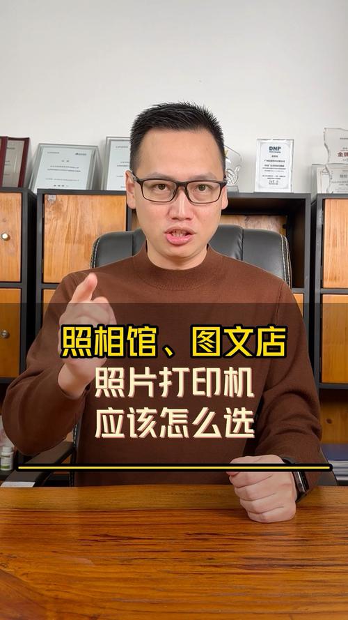 翻拍照片去打印店还是照相馆