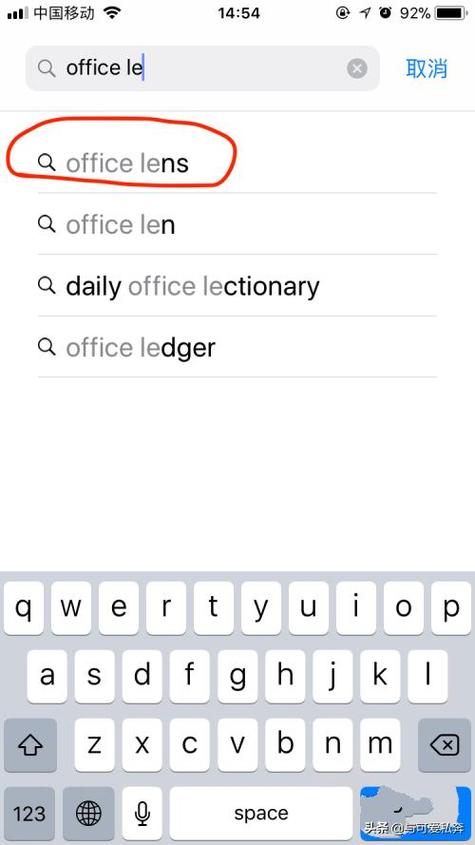 如何用手机扫描文件翻拍照片