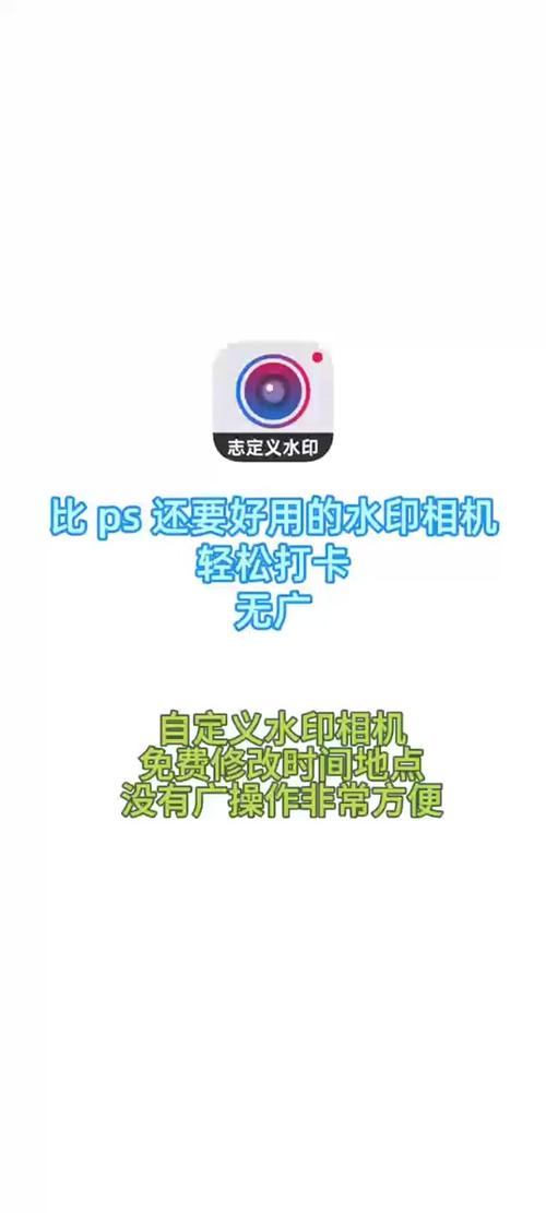 用今日水印相机拍的照片如何同步到微信上?