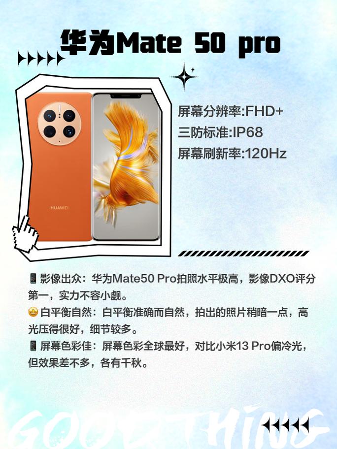 国产手机拍照最好排名