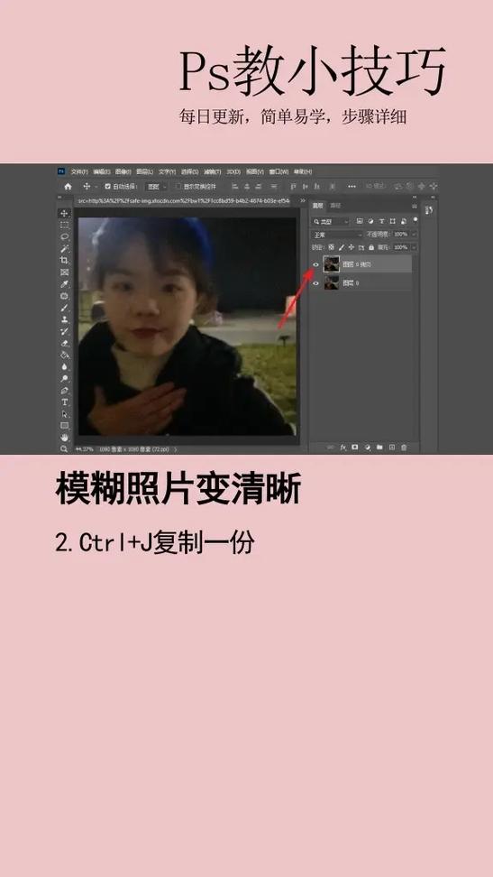 模糊的照片可以修复清晰吗