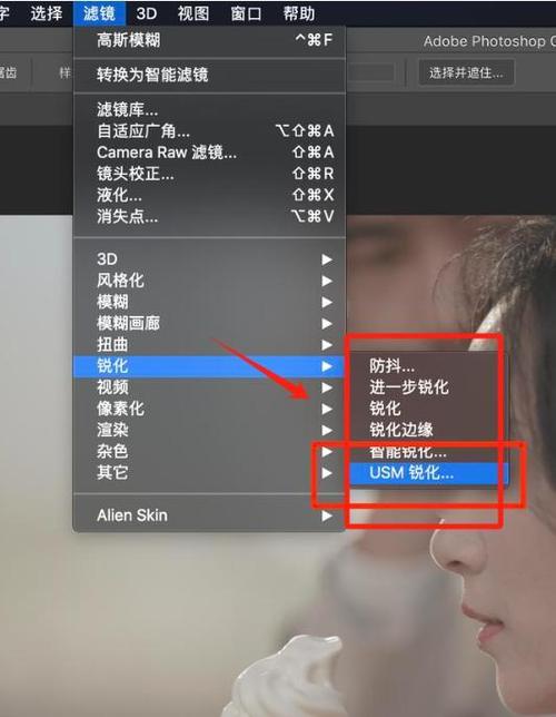 如何让模糊的照片变清晰?