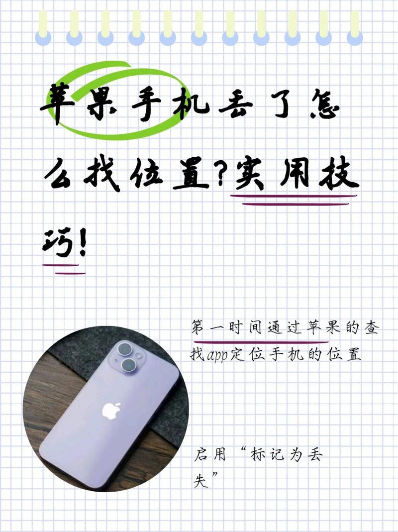 手机掉了新手机怎么找回照片?