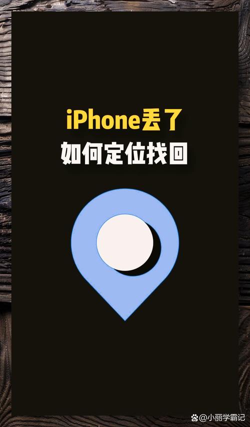 手机丢了怎么找回里面的照片啊?