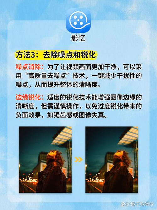 有哪些让视频清晰度提高的软件?