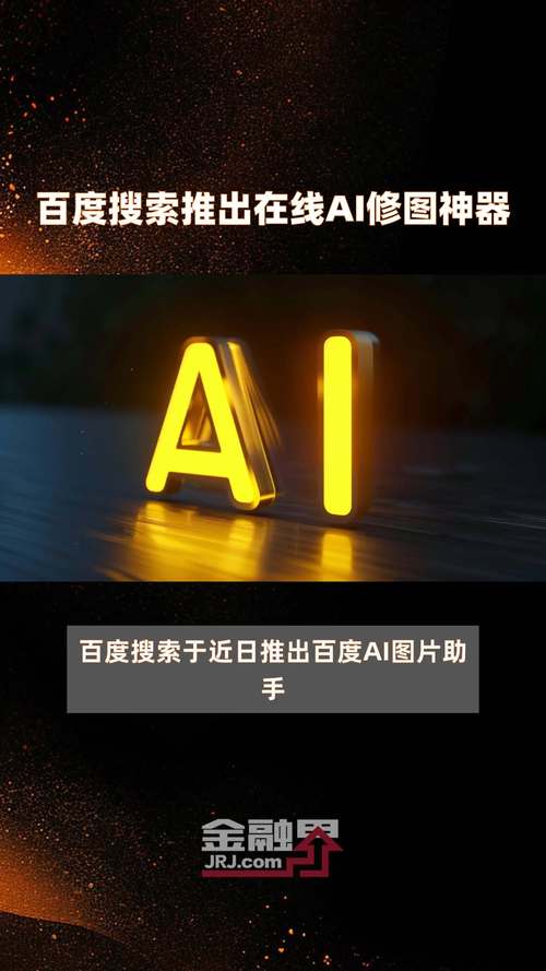 AI视频高清修复工具来了,打开就能用,太方便了!