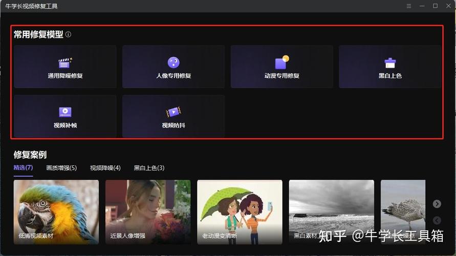 怎么把视频修复成高清4k