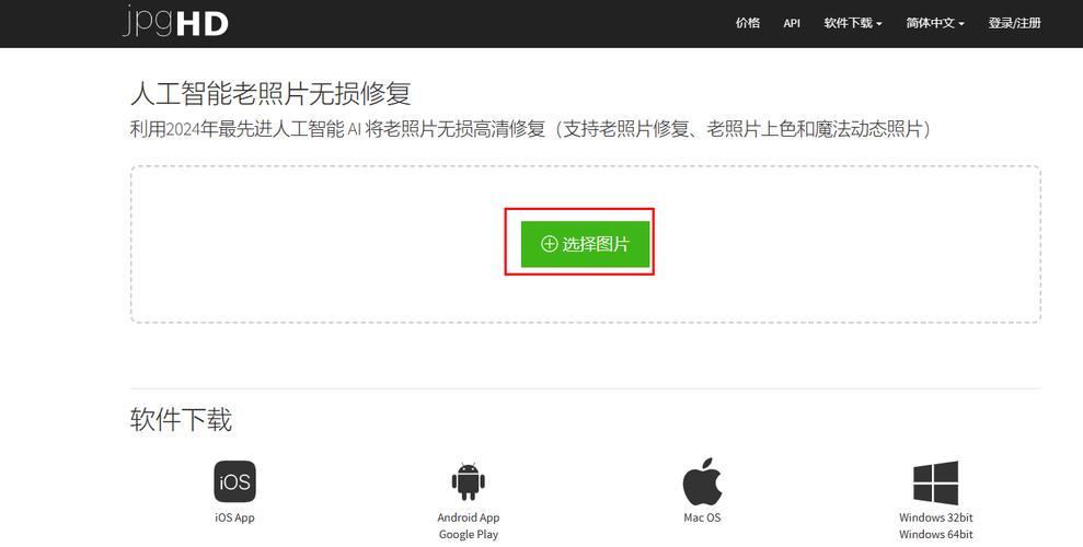 最好用的照片画质解析度调整修复工具推荐