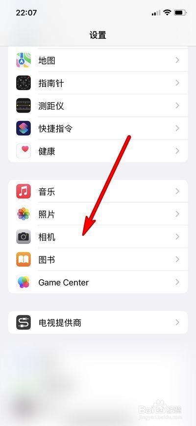 苹果手机拍照怎么调出来九宫格