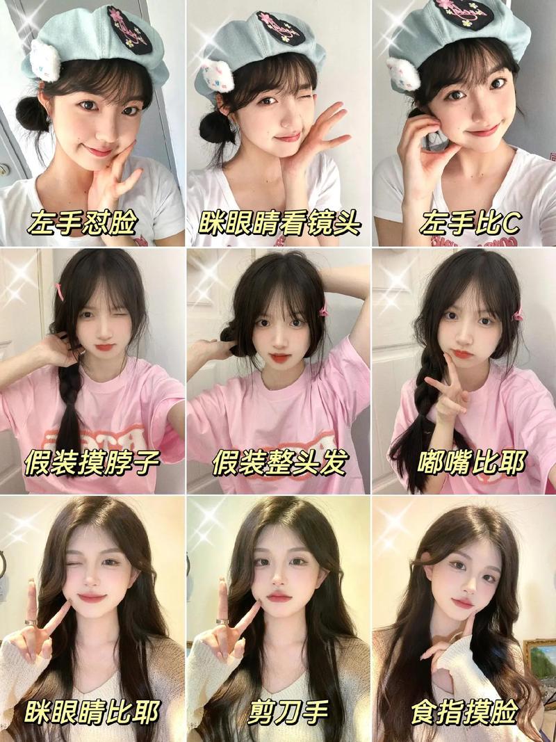 学生如何怼脸自拍
