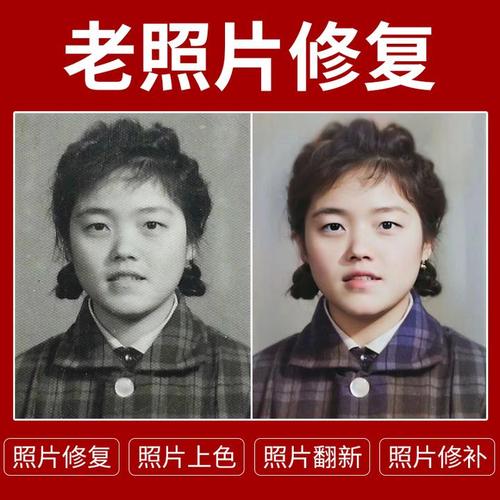 如何翻拍老照片?