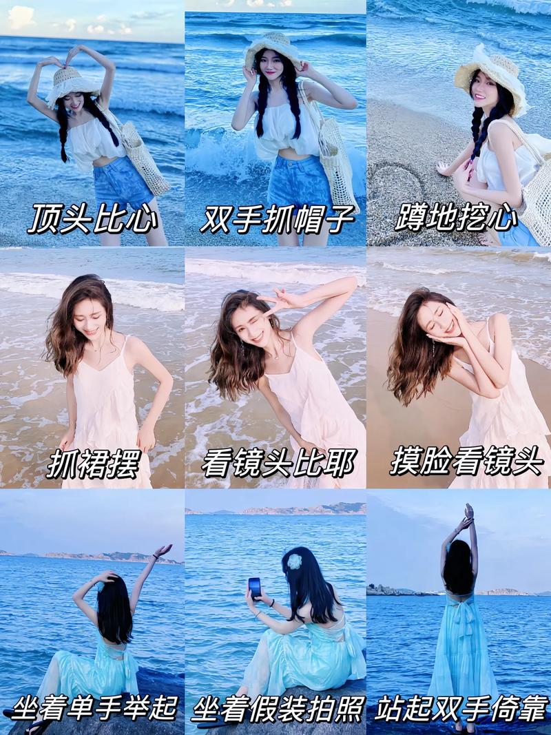 拍照的时候摆姿势叫摆pos还是摆pose?