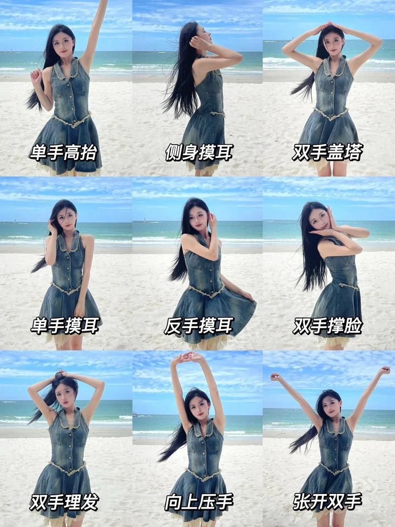 拍照的时候摆姿势叫摆POS还是摆POSE?