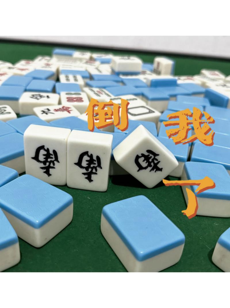 过年麻将拍照姿势|让你赞爆朋友圈照片