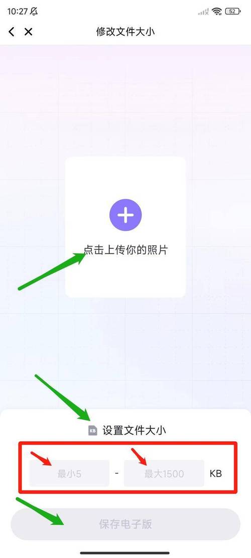 提高照片像素手机软件手机改照片分辨率软件