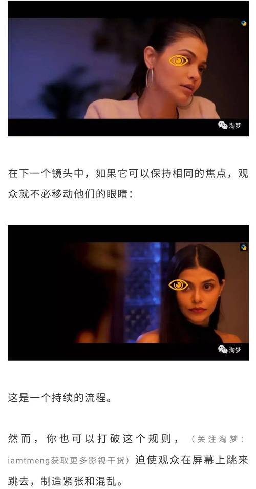 摄影机怎么找角度